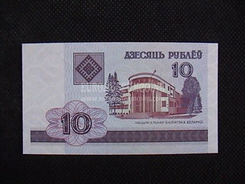 10 Rubli Banconota emessa dalla Bielorussia nel 2000