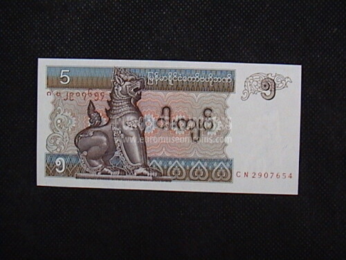 5 Kyats Banconota emessa da Burma 1996