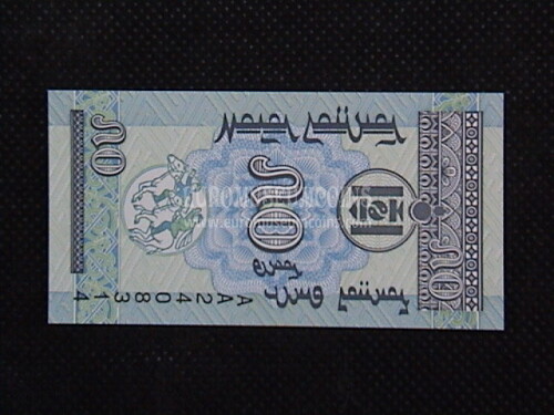 50 Mongo Banconota emessa dalla Mongolia 1993