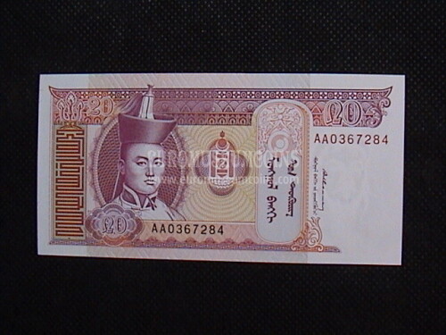 20 Tugrik Banconota emessa dalla Mongolia 1993