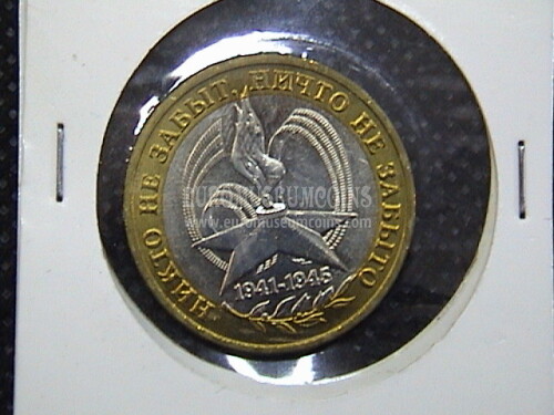 2005 Russia 10 rubli bimetallico La Grande Vittoria
