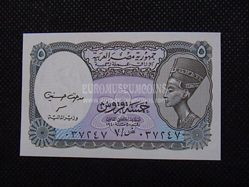 5 Piastre Banconota emessa dall' Egitto 2002