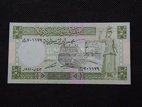 5 Pounds Banconota emessa dalla Siria 1991