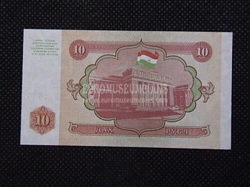 10 Ruble Banconota emessa dal Tagikistan 1994