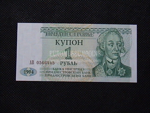 1 Rublo Banconota emessa dalla Transnistria 1994