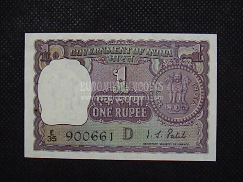 1 Rupia Banconota emessa dall' India 1971