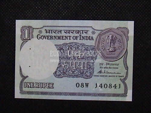 1 Rupia Banconota emessa dall' India 1989