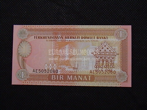 1 Manat Banconota emessa dal Turkmenistan 1993