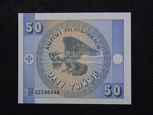 50 Tyiyn Banconota emessa dal Kirghizistan 1993