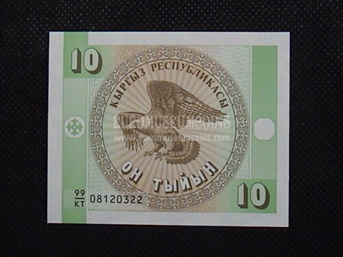 10 Tyiyn Banconota emessa dal Kirghizistan 1993