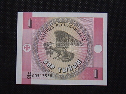 1 Tyiyn Banconota emessa dal Kirghizistan 1993