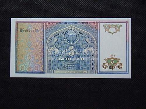 5 Sum Banconota emessa dall' Uzbekistan 1994