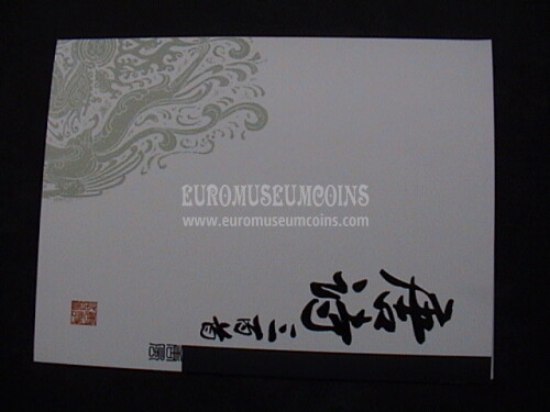 Folder poesie create durante la Dinastia Tang emesso dalla Cina nel 2009