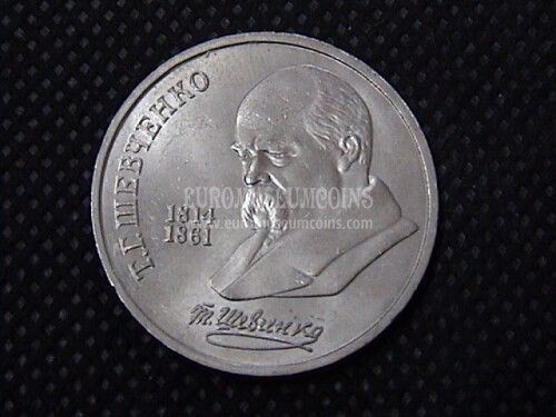 1989 Russia 1 rublo Shevchenko