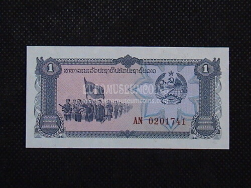 1 Kip Banconota emessa dal Laos 1979