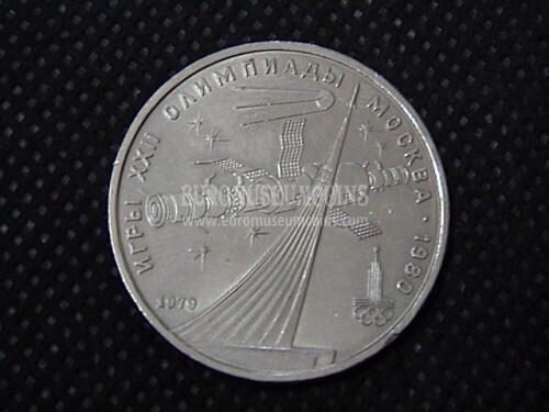 1979 Russia 1 rublo Olimpiadi