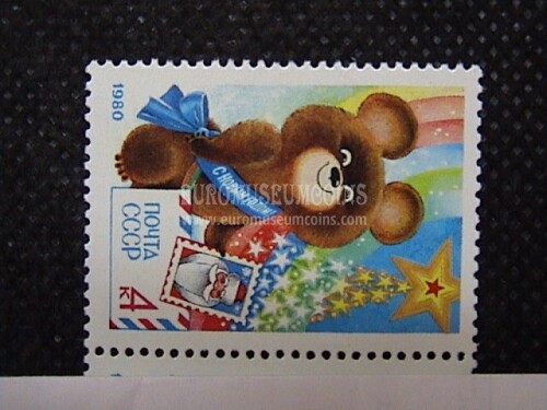 1979 U.R.S.S.francobollo Nuovo Anno 1 valore