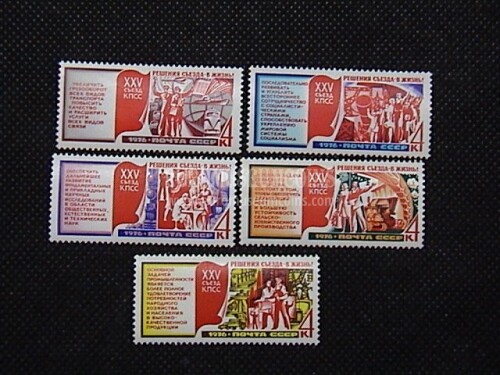 1976 U.R.S.S.francobolli Partito Comunista URSS 5 valori  
