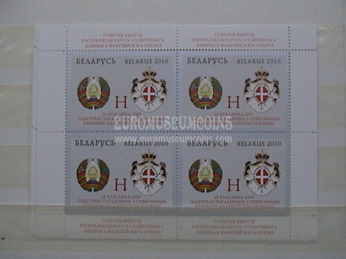 2010 Bielorussia Minifoglio Convenzione Postale con lo S.M.O.M.