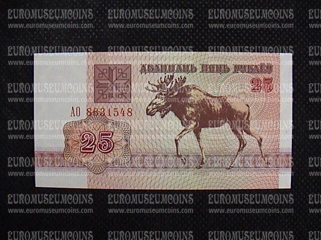 25 Rubli Alce Banconota emessa dalla Bielorussia nel 1992