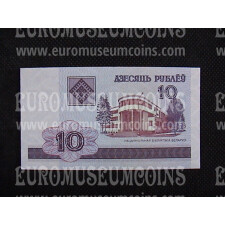 10 Rubli Banconota emessa dalla Bielorussia nel 2000