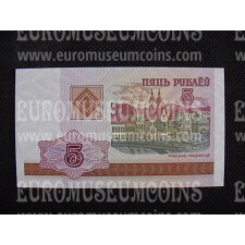5 Rubli Banconota emessa dalla Bielorussia nel 2000