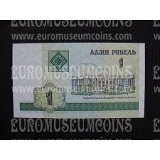 1 Rublo Banconota emessa dalla Bielorussia nel 2000