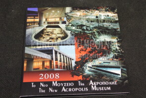 2008 Grecia Museo dell'Acropoli divisionale FDC in confezione ufficiale