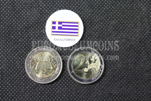 Grecia 2007 Trattati di Roma 2 Euro commemorativo