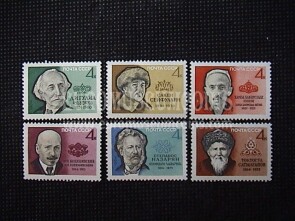 1964 U.R.S.S.francobolli Uomini Illustri 6 valori