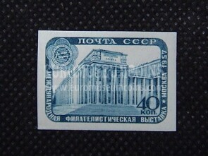 1957 U.R.S.S.francobollo Esposizione Filatelica di Mosca URSS 1 valore