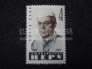 1964 U.R.S.S.francobollo D. Nehru 1 valore