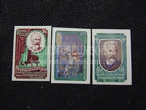 1958 U.R.S.S.francobolli Concorso di Musica URSS 3 valori non dentellati