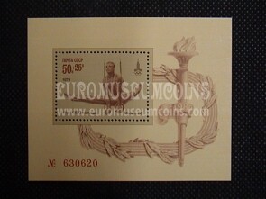 1979 U.R.S.S. foglietto francobolli : Preolimpica Mosca  