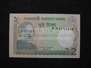 2 Taka Banconota emessa dal Bangladesh 2011