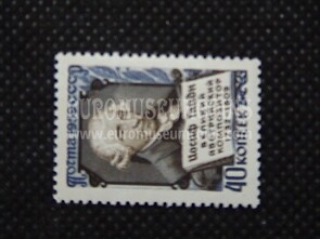 1958 U.R.S.S.francobollo J. Haydn URSS 1 valore 