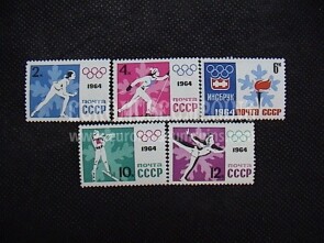 1964 U.R.S.S.francobolli Olimpiadi di Innsbruck I 5 valori