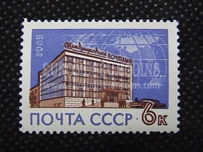1963 U.R.S.S.francobollo Palazzo della Posta 1 valore