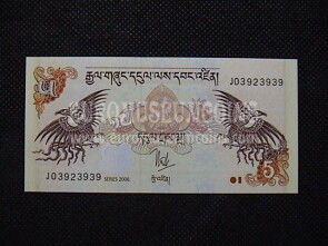 5 Ngultrum Banconota emessa dal Buthan 2006