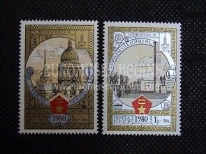 1980 U.R.S.S. 1 serie francobolli : Città Olimpiche ( 2 valori ) 7° serie