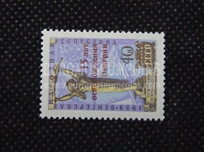 1960 U.R.S.S.francobollo Liberazione dell' Ungheria URSS 1 valore 