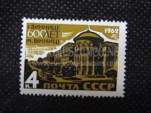 1962 U.R.S.S.francobollo Città di Vinnitza 1 valore 