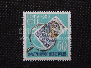 1960 U.R.S.S.francobollo la Filatelia per l'amicizia fra i popoli URSS 1 valore 