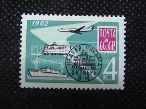 1962 U.R.S.S.francobollo Settimana della Lettera 1 valore 