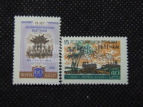 1960 U.R.S.S.francobolli Repubblica Vietnam del Nord URSS 2 valori  