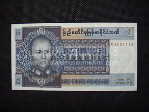 5 Kyats Banconota emessa da Burma Myanmar 1973