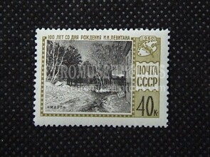 1960 U.R.S.S.francobollo L. L. Levitan URSS 1 valore 