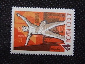 1962 U.R.S.S.francobollo Rivoluzione d'Ottobre 1 valore 