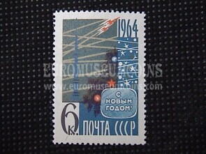 1963 U.R.S.S.francobollo Nuovo Anno 1 valore