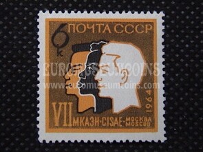1964 U.R.S.S.francobolli Congresso di Antropologia a Mosca 1 valore